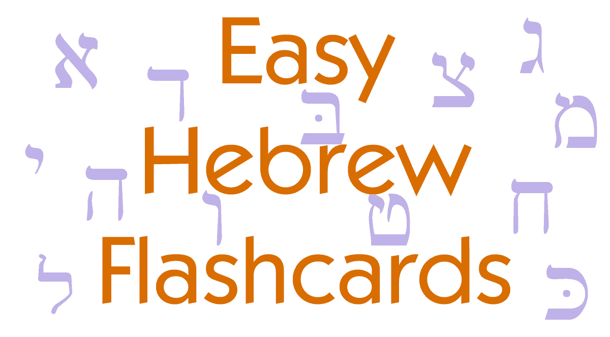 Easy Hebrew Flashcards
