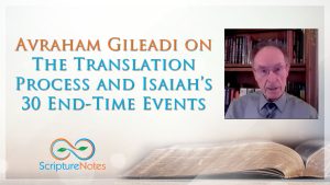 Avraham Gileadi on the Translation Process and Isaiah's 30 End-Time Events
